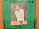 Mamo Lagbema ?– Special Retro  AFRO FUNK AFROBEAT TOGO KILLER