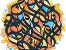 Brother Ali - All The Beauty in this whole life 2LP SPLATTER VINYL SEALED NEW HI