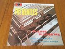 THE BEATLES Please Please Me VINYL Oz LP PARLOPHONE Black/Silver Label PCSO 3042