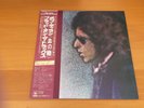 LP BOB DYLAN BLOOD ON THE TRACKS JAPAN OBI