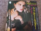 MADONNA - 'Lucky Star' Japan 7