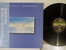 DIRE STRAITS COMMUNIQUE VERTIGO RJ-7588 Japan OBI Vinyl LP
