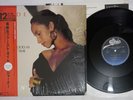 SADE NEVER AS GOOD AS THE FIRST TIME EPIC 12 3P-727 Japan OBI Vinyl 12