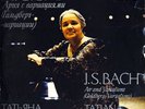 NIKOLAYEVA Piano BACH Goldberg Variations MELODIYA C10-13091 2LP GATEFOLD LowS&H