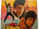 Karate Bollywood Vinyl Lp Records HMV Music by Bappi Lahiri Record #lr-1064