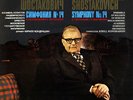 SHOSTAKOVICH Symphony 14 KONDRASHIN Melodiya C10-5477 Blue/Silver $4 SHIPPING WW