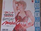 MADONNA - SPOTLIGHT SIRE P-2348 JAPAN STUNNING EX++ COPY