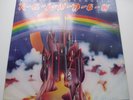 RITCHIE BLACKMORE'S RAINBOW 'S/T' UK 1st PRESS LAMINATED CVR '76 NEAR ARCHIVE