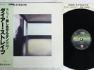 DIRE STRAITS SAME VERTIGO RJ-7541 Japan OBI Vinyl LP