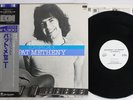 PAT METHENY ECM SPECIAL X ECM PA-4020 Japan OBI Promo Vinyl LP