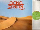 GONG shamal (uk 1984 reissue) LP EX+/EX OVED 17 fusion jazz-rock gatefold