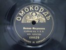 Old Russian 78 rpm Pressed In Germany 40029 / 40030 (Very heavy pressing)