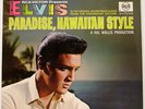 LP ELVIS PRESLEY Paradise Hawaiian Style GERMAN 1st Press 1966 Stereo NEAR MINT