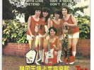 HAN RIVER ANGELS  Korean Girl Group Rock 1968 EP To Sir With Love +3 Singapore