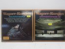 2 Wagner Karajan Vinyl Records- Gotterdammerung-Das Rheingold