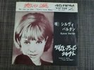 SYLVIE VARTAN NE TEN VA PAS JAPAN VICTOR SS-1447