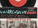 THE BEATLES   Rare 1977 Japan Only 7