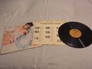 1972 Roxy Music Self Titled Debut LP Record Album Vinyl Reprise EG MS 2114