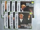 GREAT REMASTER LP RAFAEL KUBELIK BEETHOVEN 9 SYMPHONIES 8LP