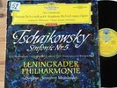 DGG 138658 Red Stereo Tulips ED1 Tschaikowsky Symphony No.5 Mrawinskij