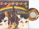 RAINBOW man on the silver mountain 7