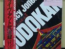 Vinyl LP Records AMP-28045 Quincy Jones ?– Live At Budokan w/OBI (Japan)