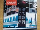 MOGWAI Young Team UK orig vinyl 2LP NM/EX+ 1997 Chem 018