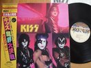 KISS - THE ELDER - RARE JAPAN  VINYL 33 LP + LARGE SHEET OBI - CASABLANCA 28S-23