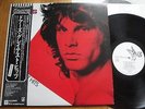 THE DOORS - GREATEST HITS -  PROMO JAPAN VINYL 12
