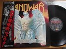 MANOWAR - BATTLE HYMNS - PROMO JAPAN 12