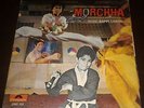 Gatefold Cover MORCHHA Bruce Lee Synth Electro Fuzz Funk Bollywood PSYCH LP Hear