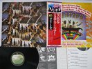 BEATLES MAGICAL MYSTERY TOUR APPLE EAS-80569 Japan OBI Vinyl LP
