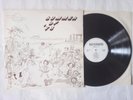 SKYBIRD SUMMER OF '73 UK LP HOLYGROUND HGS 118 1978 ROCK FOLK GIFFORD ROLFE