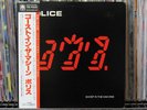 Police Ghost In The Machine Lp Japan First Obi EX