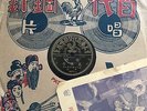 CHINESE 78Rpm Unknown Singer?? With Photo & lyrics No 34773 Pathe Record