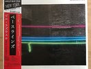 BILL LASWELL Baselines JAPAN LP W/OBI