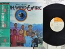 EARTH,WIND & FIRE OPEN OUR EYES CBS/SONY SOPM-120 Japan OBI Vinyl LP
