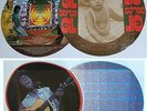 GILBERTO GIL Expresso 2222 PHILIPS LP BRAZIL PSYCH LATIN TROPICALIA Pokora 12