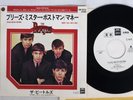 BEATLES PLEASE MISTER POSTMAN EMI/ODEON EAR-20245 Japan Promo Vinyl 7