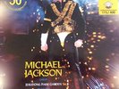 MICHAEL JACKSON BOX 3LP+2CD -VINYL- live at Jerudong park garden