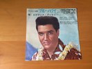 7 INCH SINGLE ELVIS PRESLEY ROCK-A-HULA BABY JAPAN