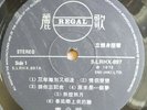 Chinese Hong Kong Female Liu Siew Shuen ??? ??????? ???? ???? 12