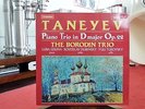Taneyev: Piano Trio - The Borodin Trio **Chandos Digital ABRD 1262 LP**