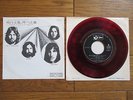 PINK FLOYD One Of These Days JAPAN 7