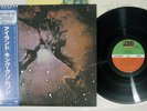 KING CRIMSON ISLANDS ATLANTIC P-6391A Japan OBI Vinyl LP