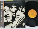 GRAND FUNK RAILROAD GOOD SINGIN' GOOD PLAYIN' EMI EIS-80640 Japan OBI Vinyl LP