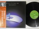 MIKE OLDFIELD PLATINUM VIRGIN VIP-6948 Japan OBI Vinyl LP