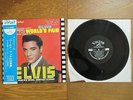ELVIS PRESLEY It Happened At The World's  Fair JAPAN LP w/ OBI SHP-5181