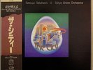 TATSUYA TAKAHASHI & TOKYO UNION ORCHESTRA / THE CITY / JAZZ / VICTOR JAPAN OBI