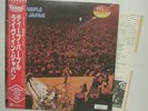 DEEP PURPLE - 2 LP - JAPAN - Live In Japan - P-5506-7